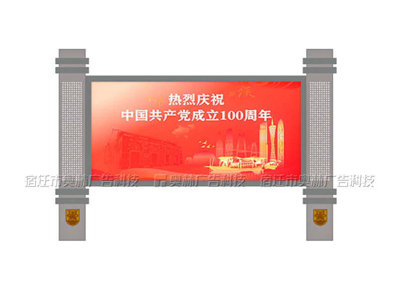 [12-31]南京军区宣传栏 不锈钢LED阅报栏 亚克力灯箱 第2批安装